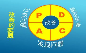 工作计划与改进计划7篇