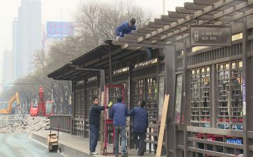 装修改造合同8篇