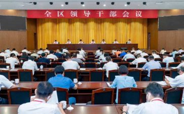 科级干部培训心得体会5篇
