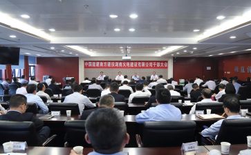 干部培训体会心得参考6篇