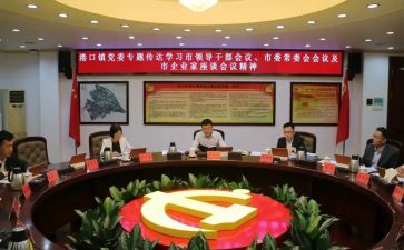 做干部的心得体会通用5篇