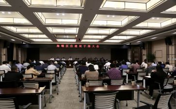干部培训工作计划7篇