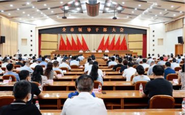 干部培训鉴定表自我鉴定精选6篇
