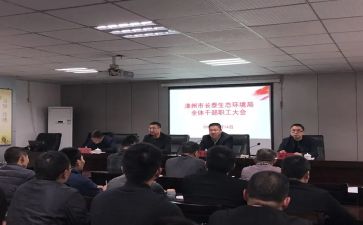干部的作文6篇