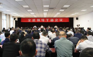 2024干部培训心得优质6篇