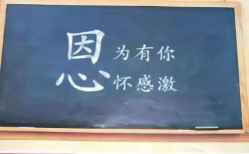 让我感动的一件事作文8篇
