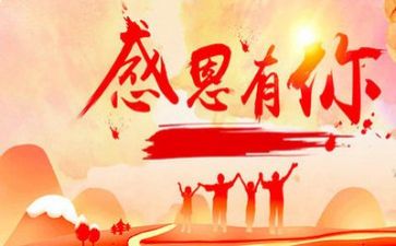 感恩挫折演讲稿6篇