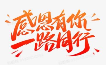 感恩身边的人演讲稿7篇