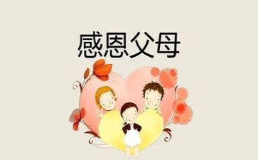 关于感恩祖国的演讲稿5篇