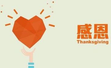 懂感恩的演讲稿范文通用5篇