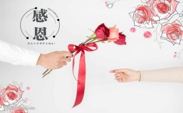 感恩为话题的作文通用5篇