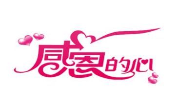 感恩祖国的励志演讲稿7篇
