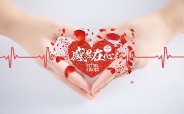 600字感恩老师演讲稿5篇