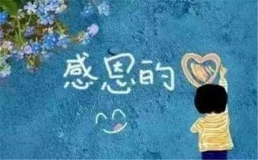 感恩父母心演讲稿通用6篇