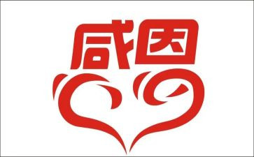 感恩五分钟演讲稿8篇