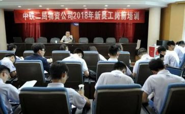 特岗岗前培训心得体会参考6篇