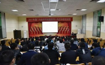 特岗教师岗前培训心得推荐7篇