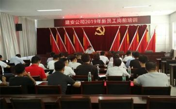 高校教师岗前培训心得体会5篇