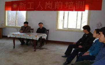 保险公司岗前培训心得体会6篇