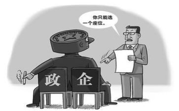 新总经理上任讲话稿5篇