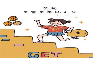 刚上任述职报告8篇
