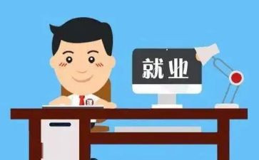 竞聘银行中层岗位演讲稿范文6篇