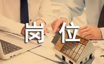 教师换岗位申请书范文6篇
