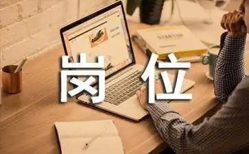 仓库个人岗位工作总结7篇