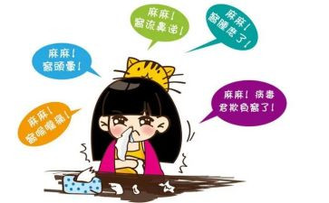 感冒的我作文400字6篇
