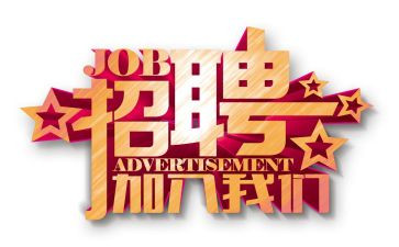 学生会干事的演讲稿推荐8篇