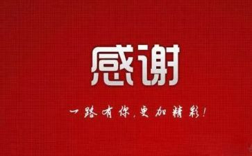 感谢您母亲作文400字8篇