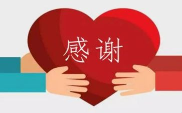 感谢老师的小学生作文5篇