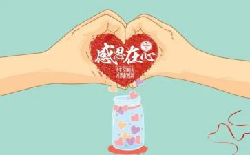 求感谢挫折的演讲稿7篇