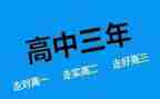 高二教学总结7篇