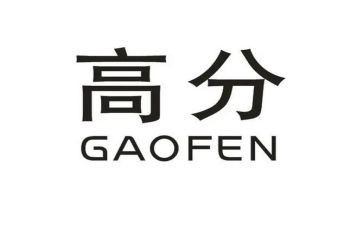 作文高分读后感通用6篇