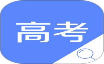 为高考而战演讲稿参考8篇
