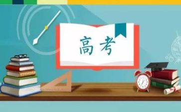 高考的我作文优质8篇