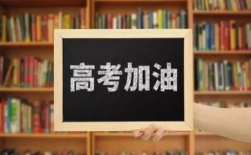 2023高考作文精选参考6篇