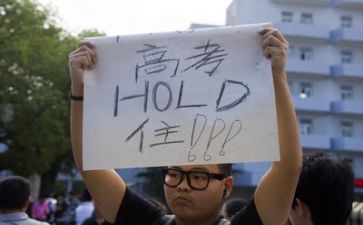 关于高考演讲稿5篇