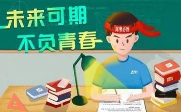 2024年高考工作总结范文6篇