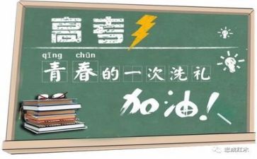 高考作文1000字推荐7篇
