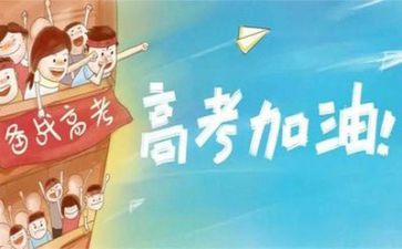 2023高考一模作文7篇