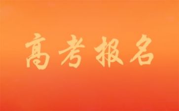 高考教师工作总结范文6篇