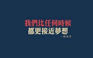 小高考演讲稿作文7篇