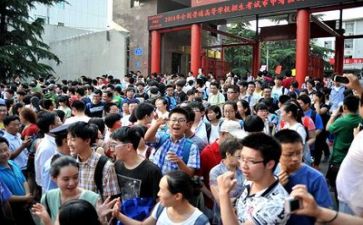 和高考有关的作文8篇