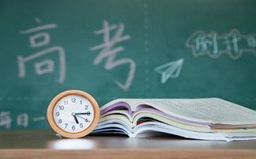 作文高考的我600字最新7篇