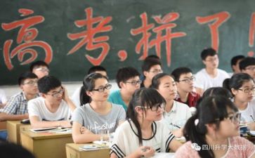 为高考而战演讲稿8篇