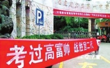 高考的我作文参考8篇