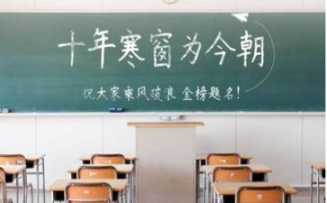 高考作文优秀范文5篇