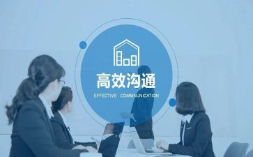 高效培训心得体会通用6篇